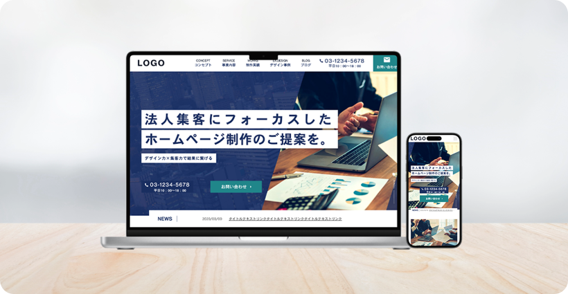 制作会社LPのPCとSPのモックアップ